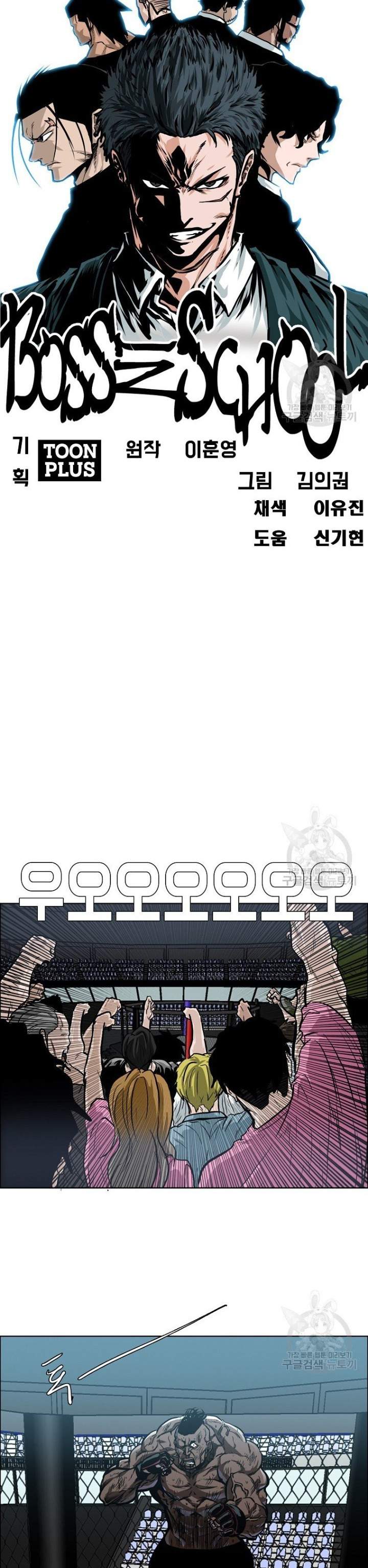 Page 16 of Chapter 1