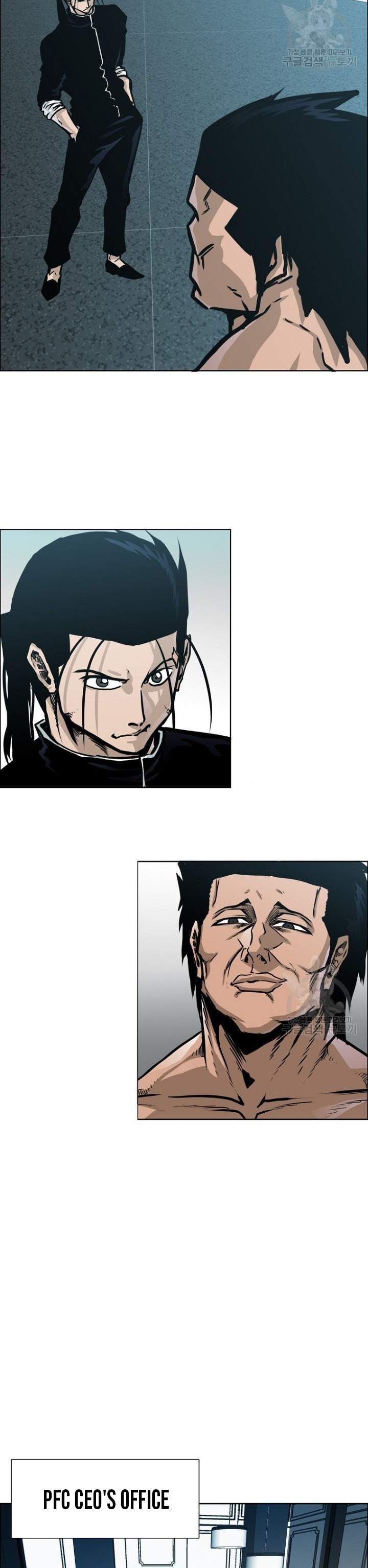 Page 23 of Chapter 1