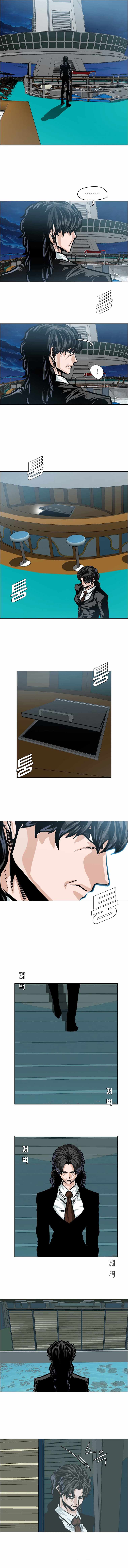 Page 3 of Chapter 24
