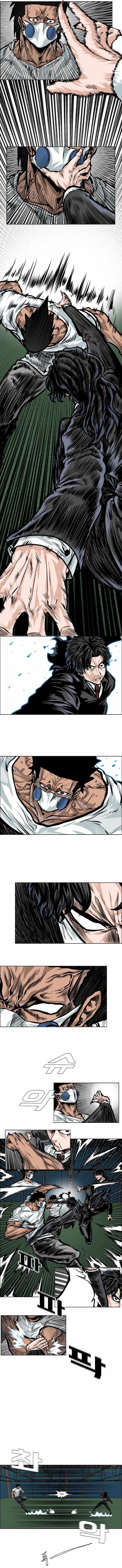 Page 6 of Chapter 24