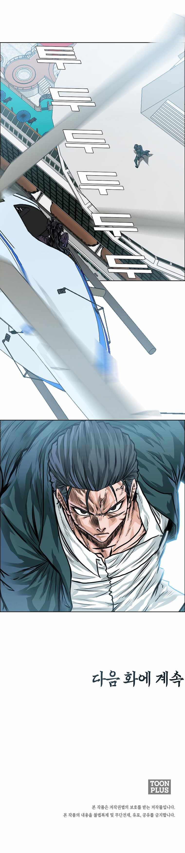 Page 13 of Chapter 24