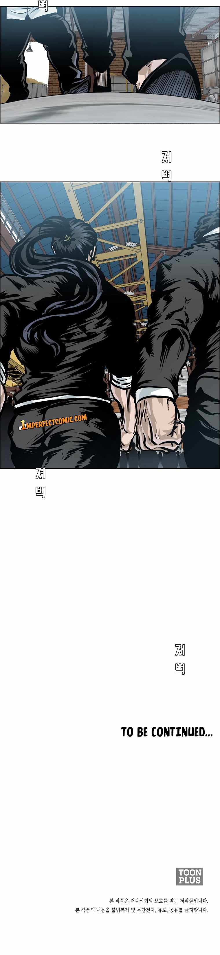 Page 12 of Chapter 26