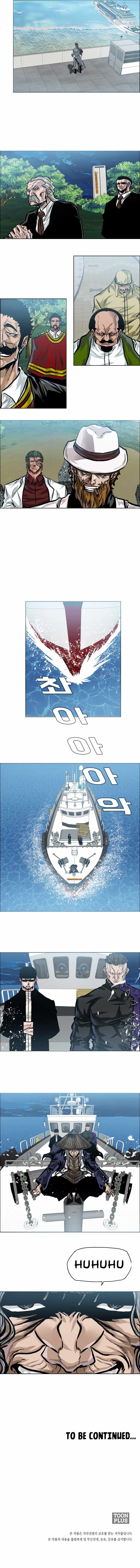 Page 12 of Chapter 27