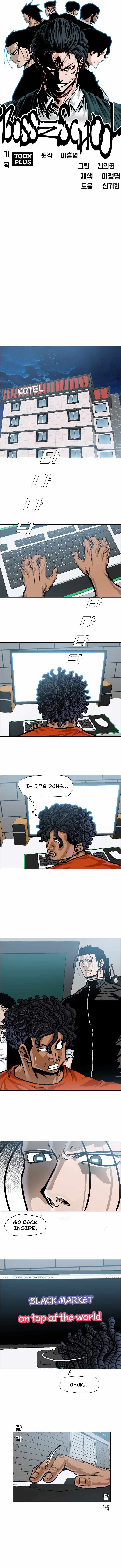 Page 8 of Chapter 29
