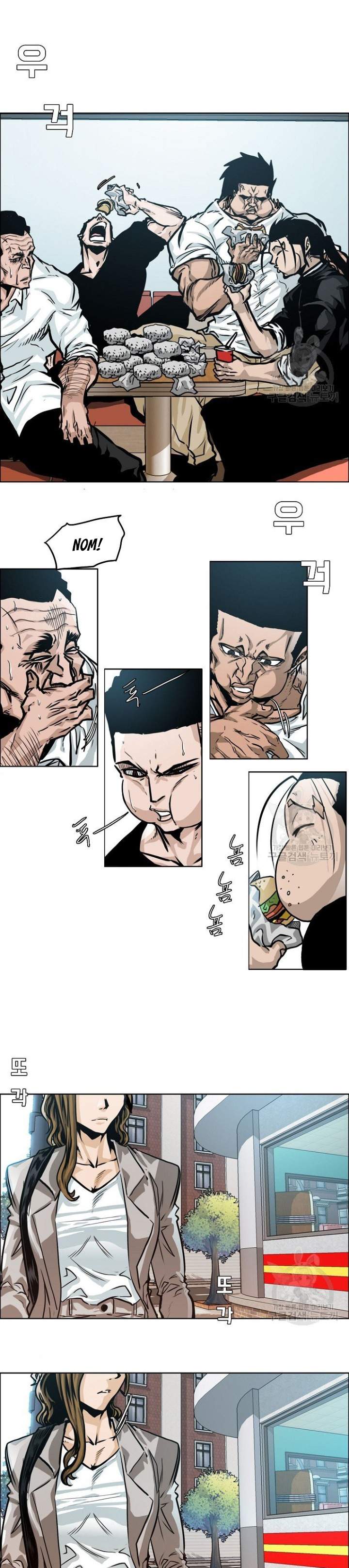 Page 13 of Chapter 2