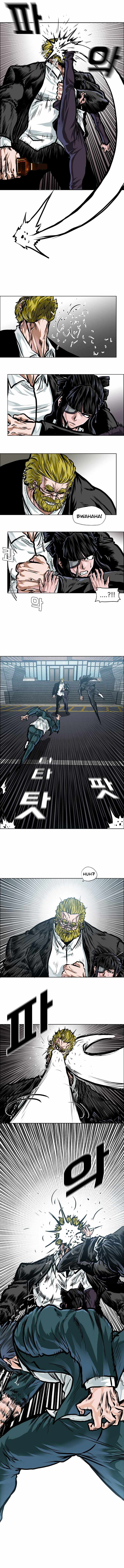 Page 9 of Chapter 31