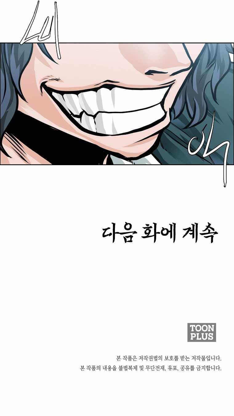 Page 11 of Chapter 33