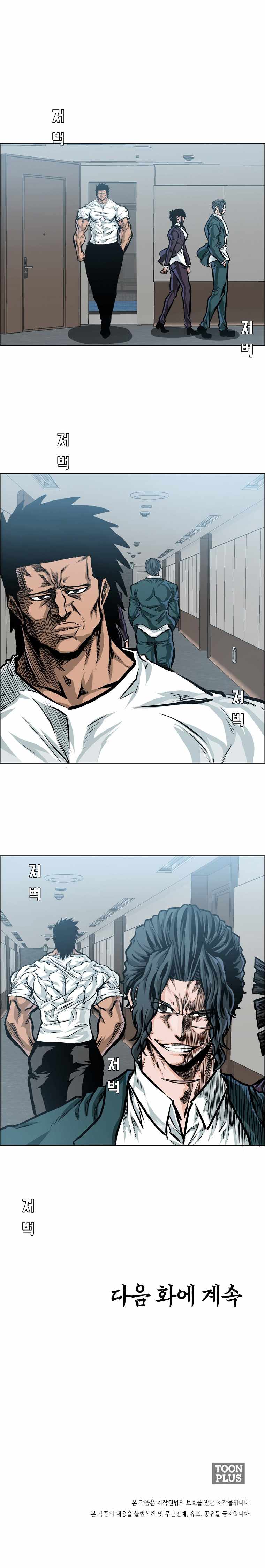 Page 11 of Chapter 35