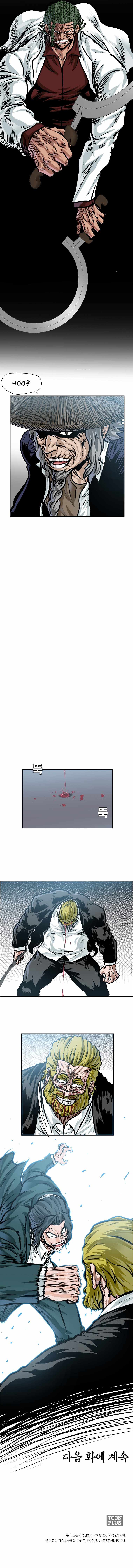 Page 12 of Chapter 38