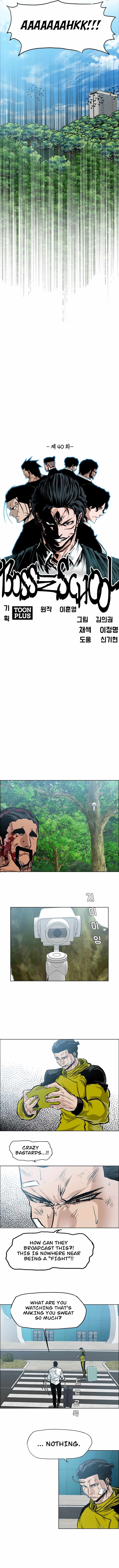 Page 8 of Chapter 40