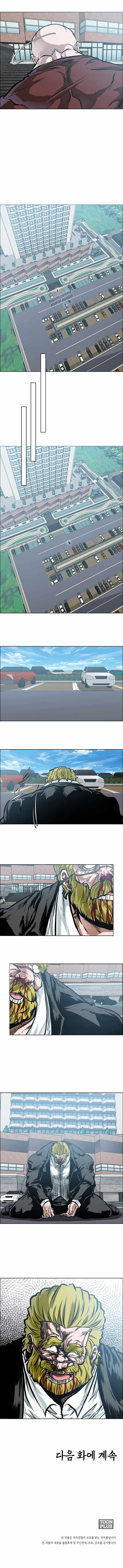 Page 11 of Chapter 43