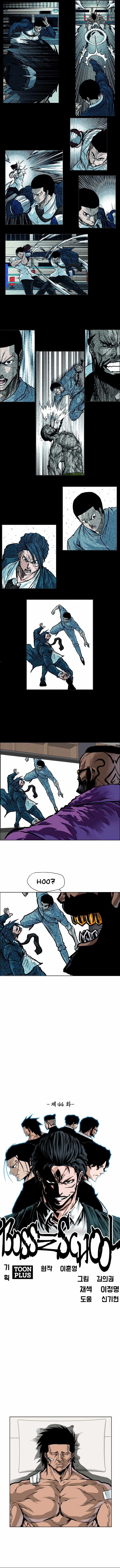 Page 5 of Chapter 44