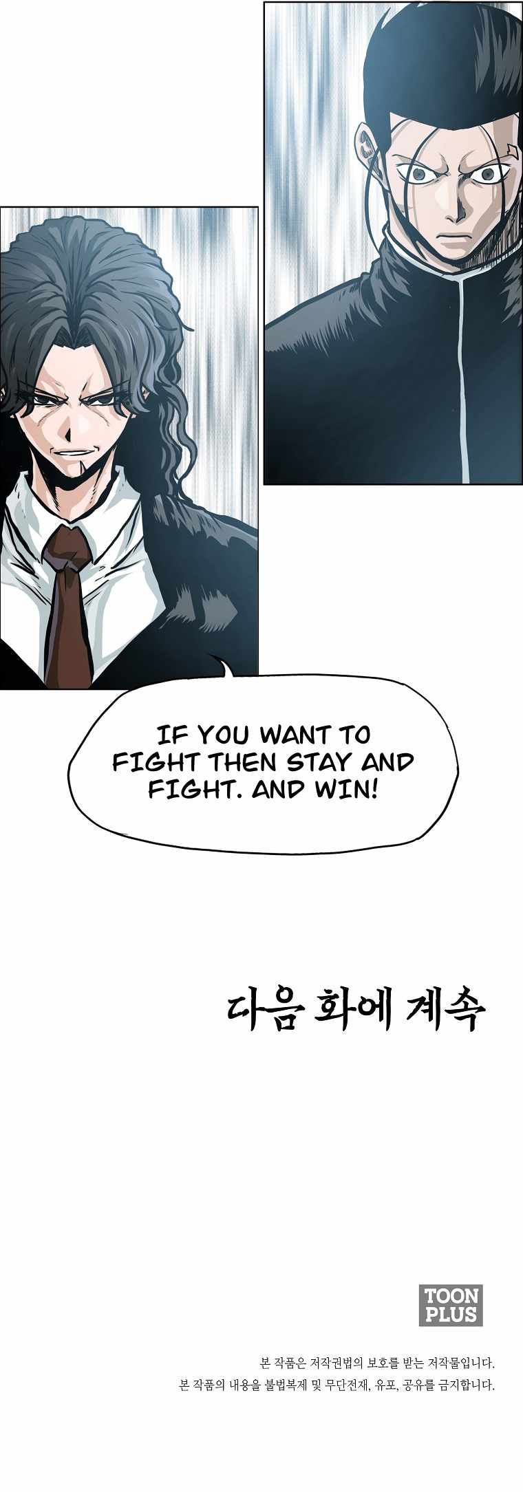 Page 12 of Chapter 45