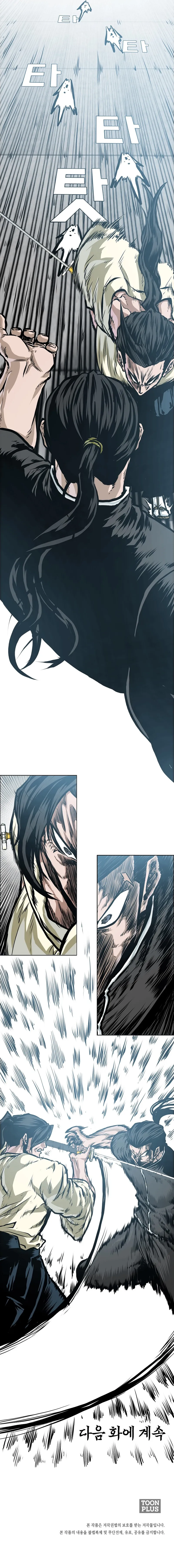 Page 13 of Chapter 47