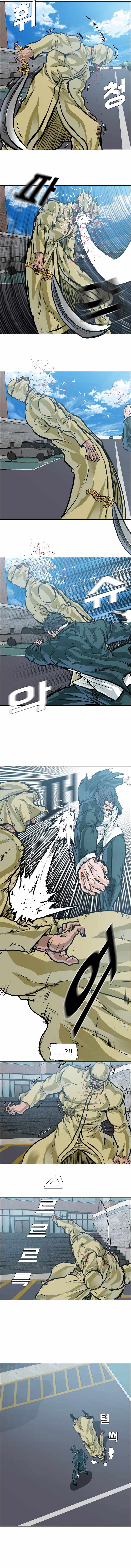 Page 11 of Chapter 48