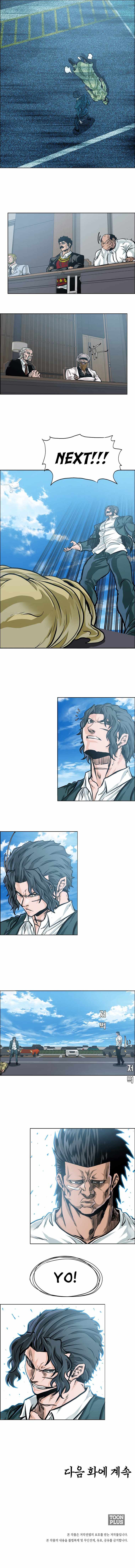 Page 12 of Chapter 48