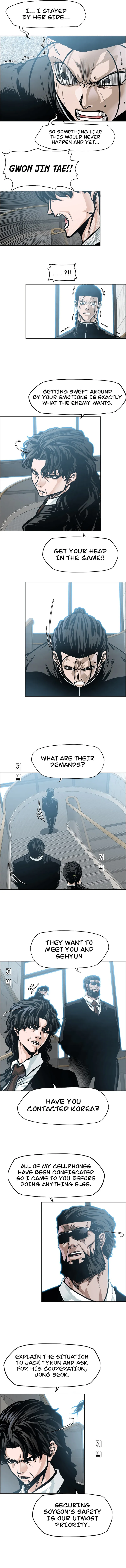 Page 6 of Chapter 51