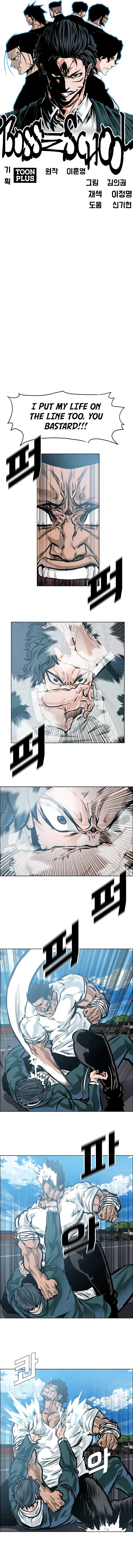 Page 8 of Chapter 51