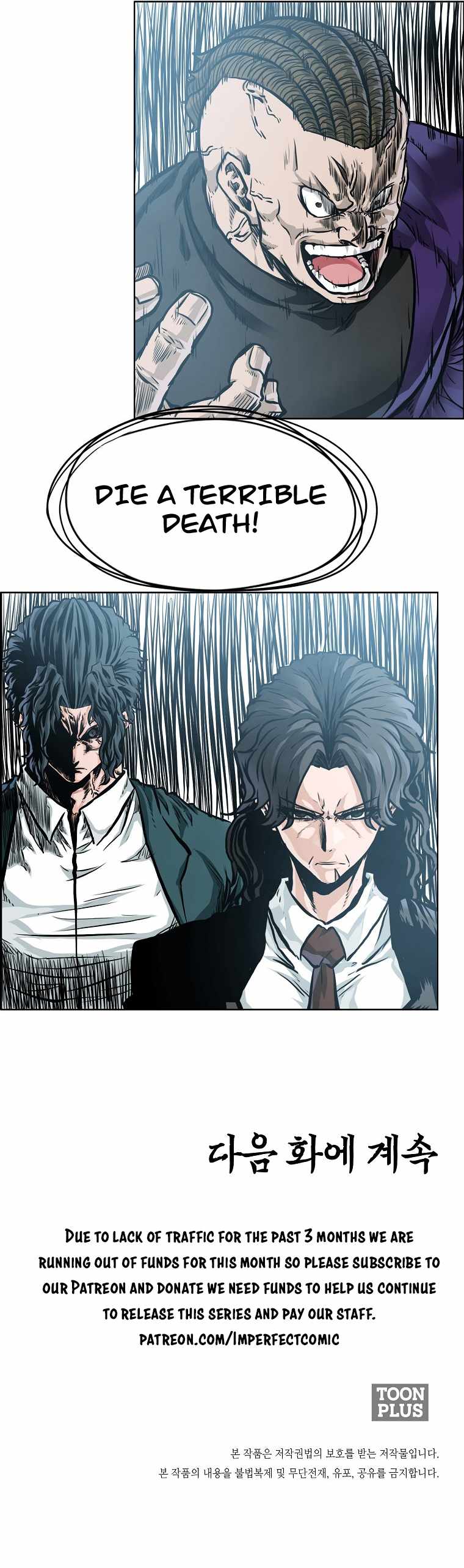 Page 13 of Chapter 53
