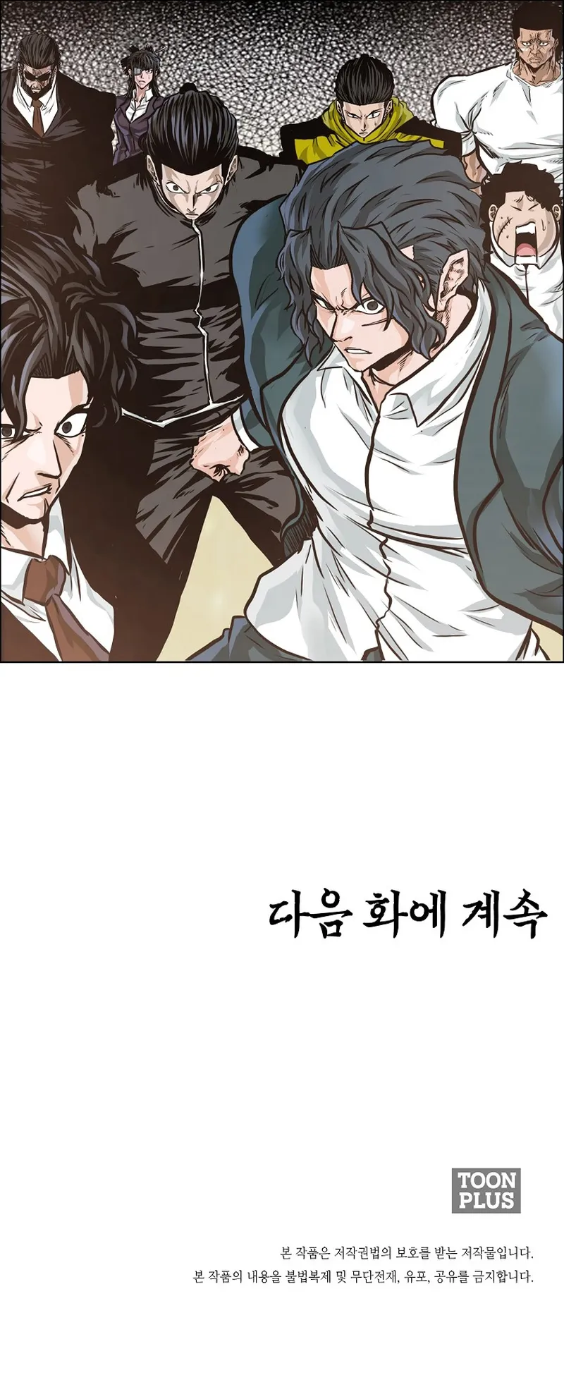 Page 12 of Chapter 55