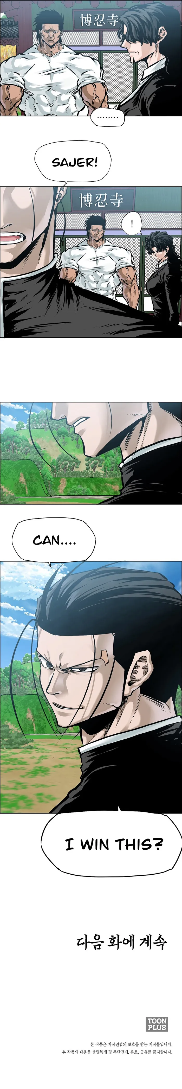 Page 6 of Chapter 70