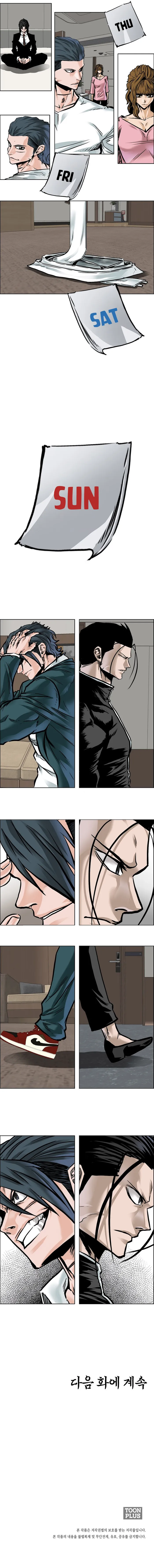 Page 8 of Chapter 76