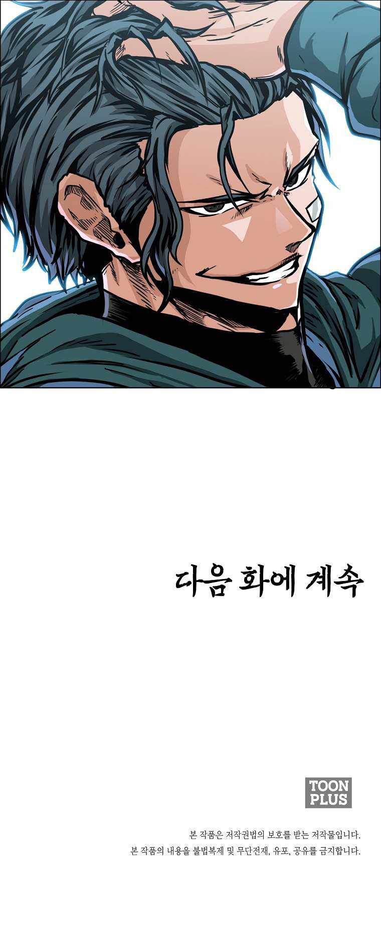 Page 9 of Chapter 9