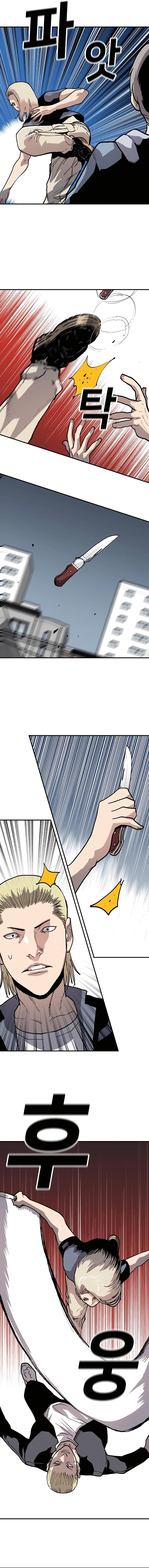 Page 6 of Chapter 6