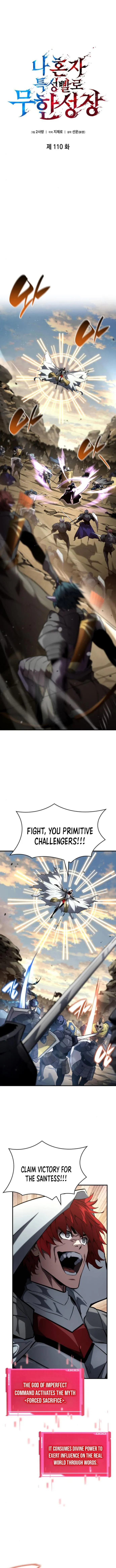 Page 3 of Chapter 110
