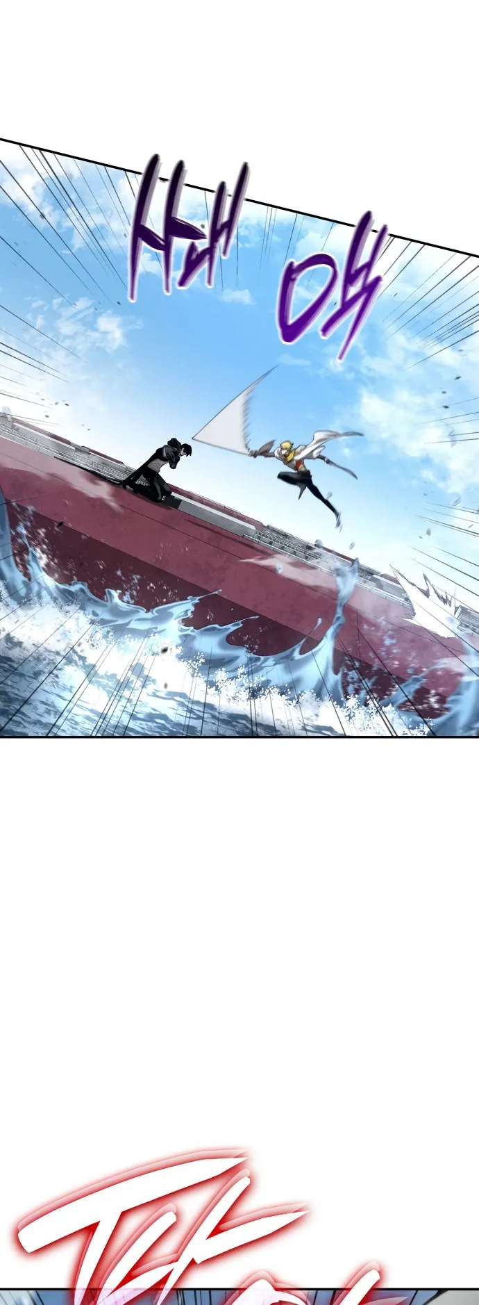 Page 43 of Chapter 16