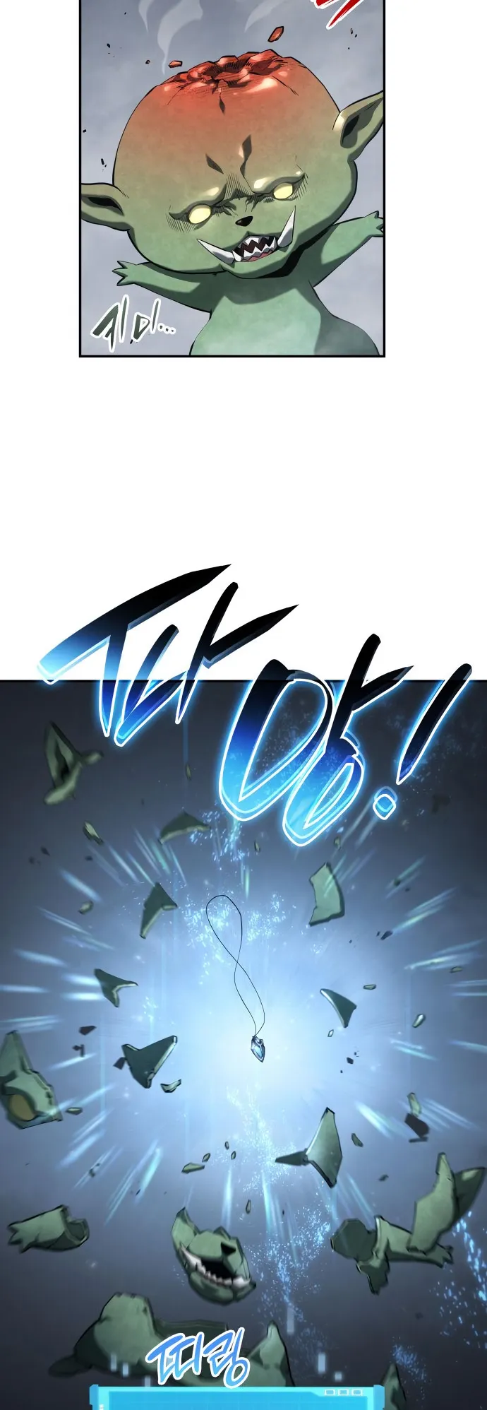 Page 18 of Chapter 17