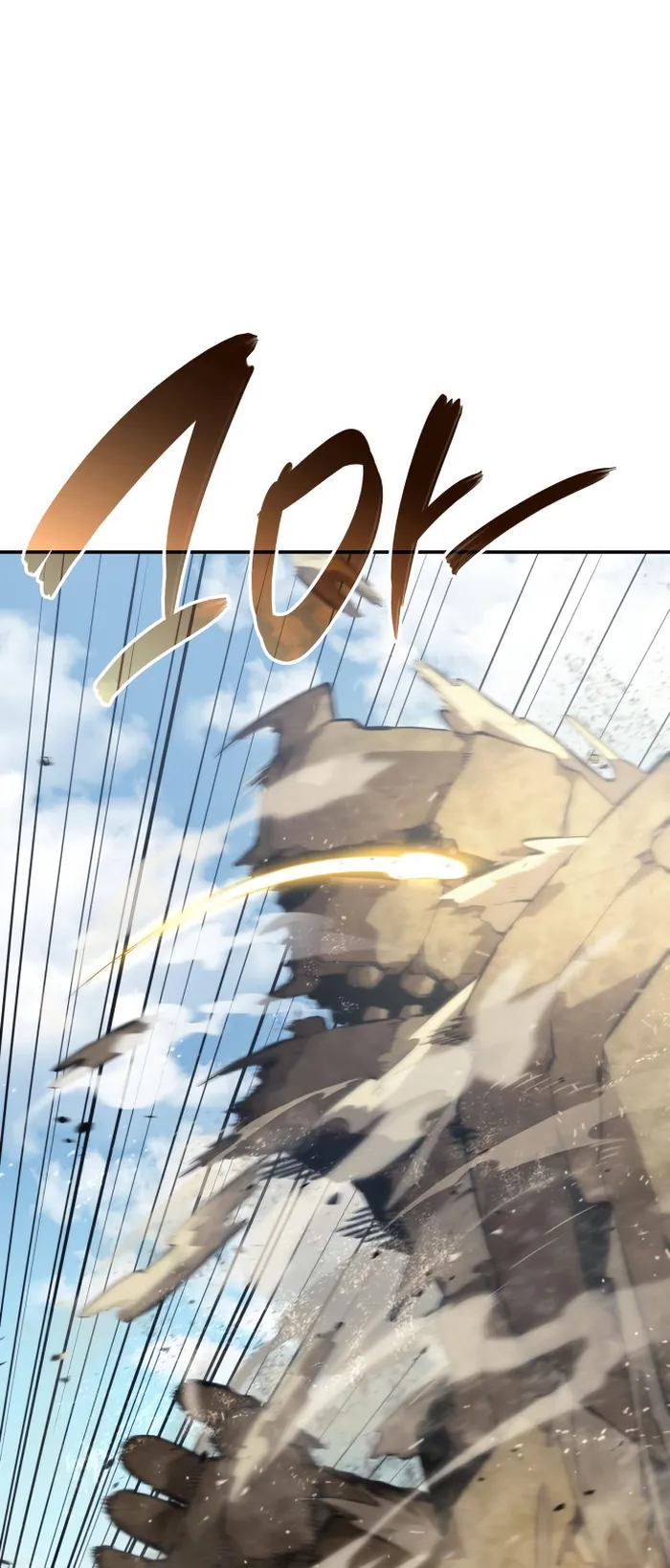 Page 19 of Chapter 18