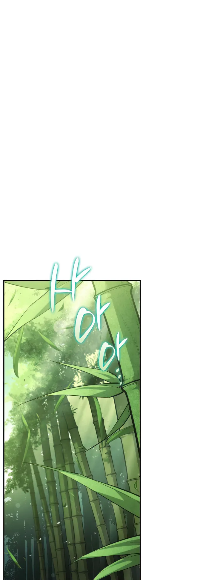 Page 1 of Chapter 32