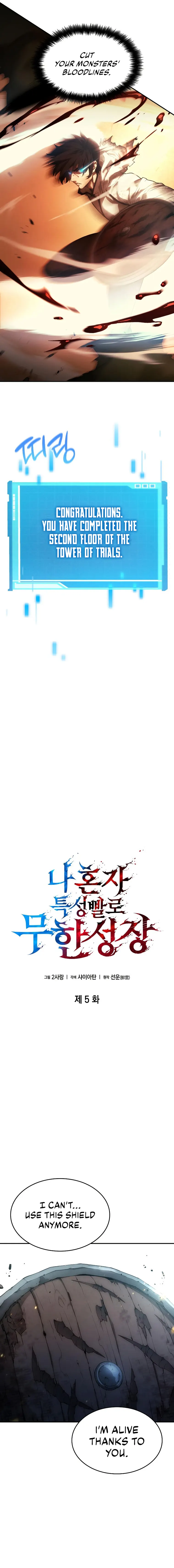 Page 8 of Chapter 5