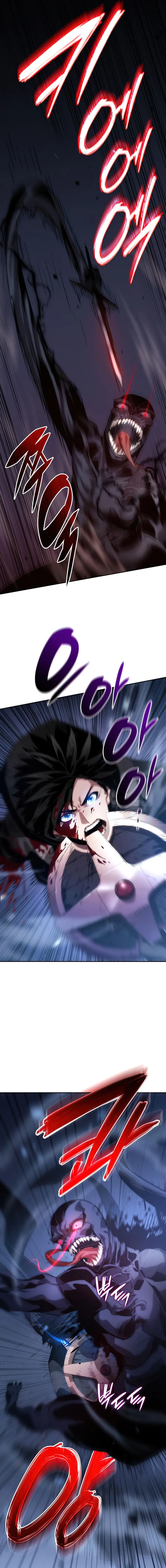 Page 17 of Chapter 6