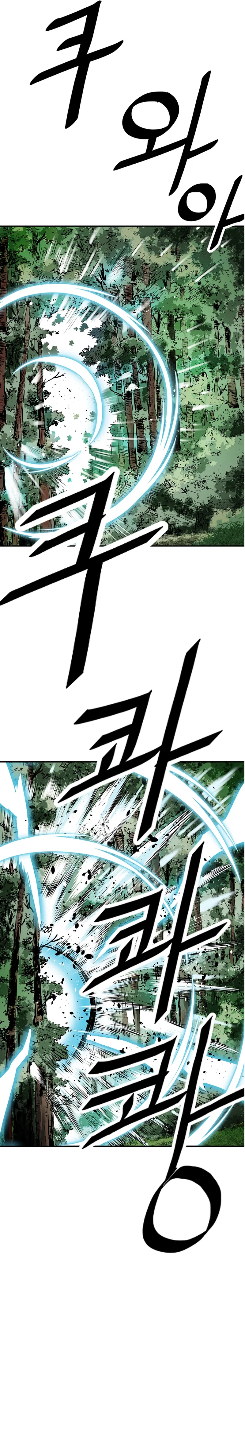 Page 12 of Chapter 0