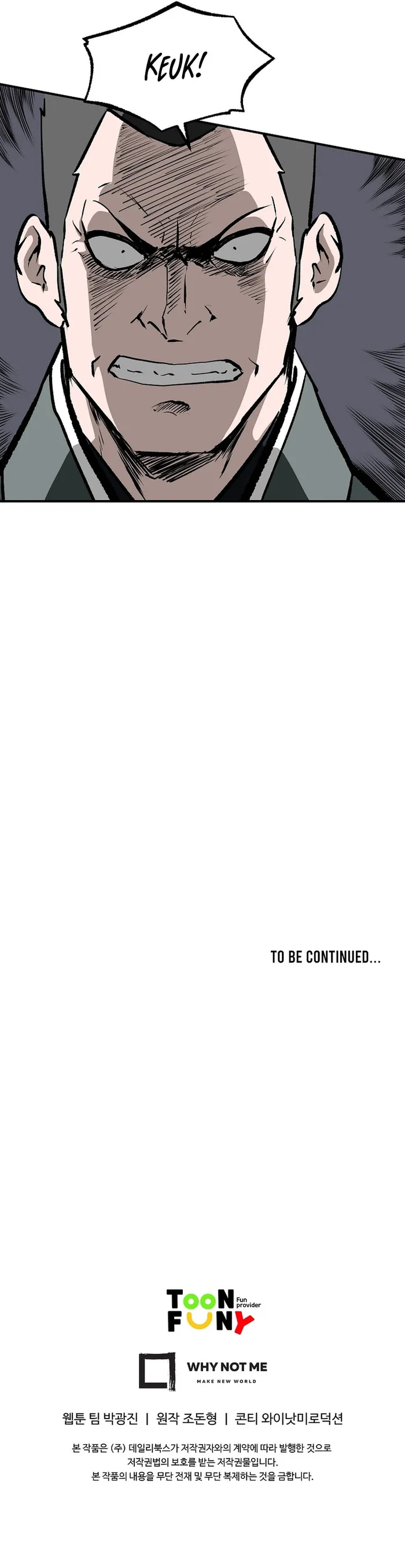 Page 12 of Chapter 104