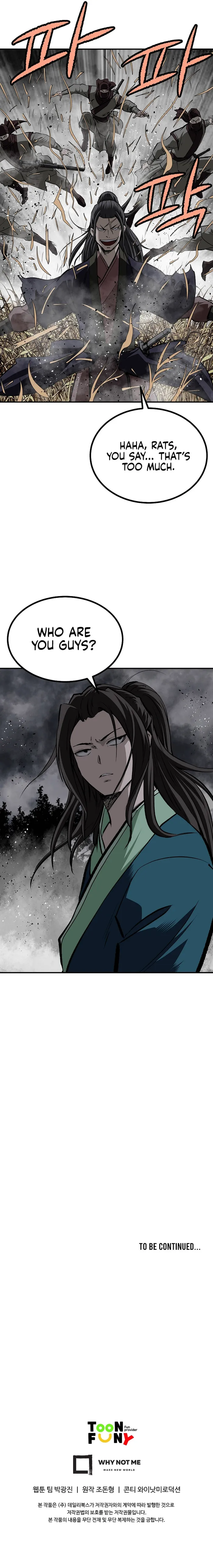 Page 12 of Chapter 107