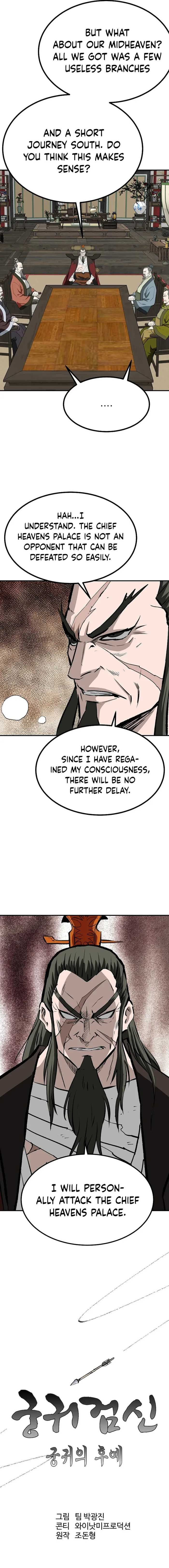 Page 4 of Chapter 115