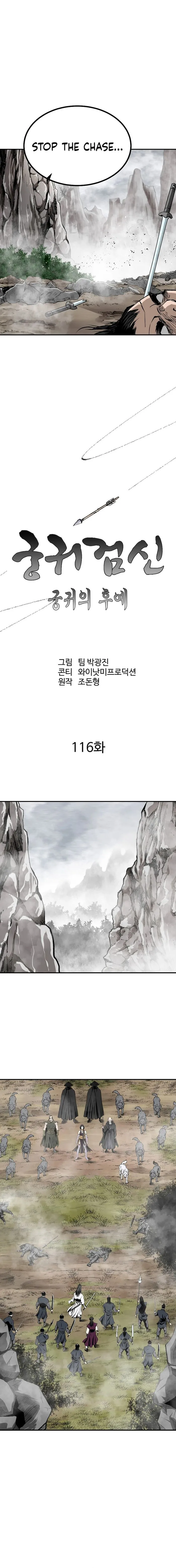 Page 9 of Chapter 116