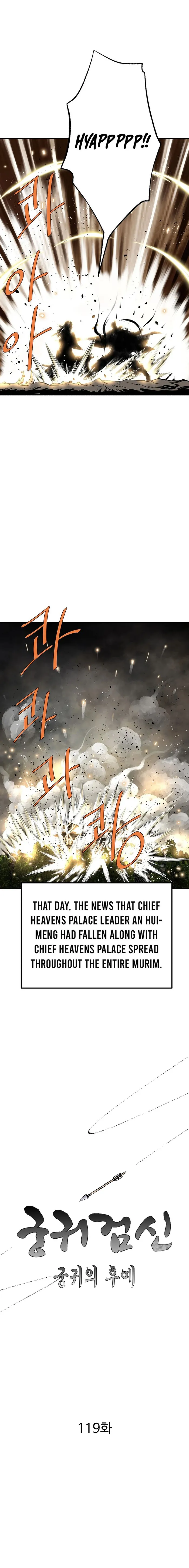 Page 21 of Chapter 119