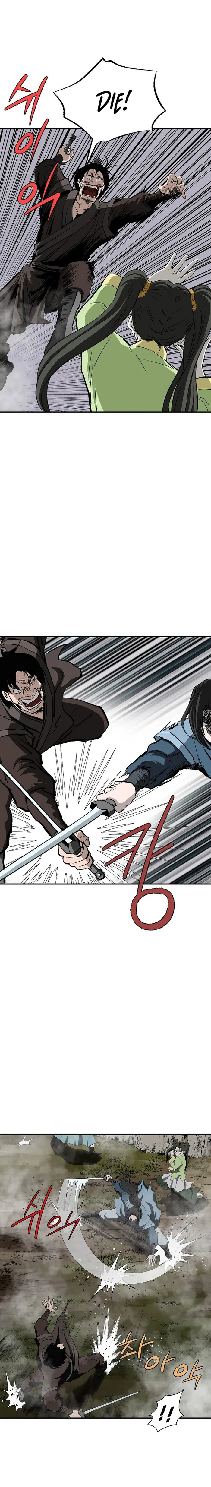 Page 19 of Chapter 121
