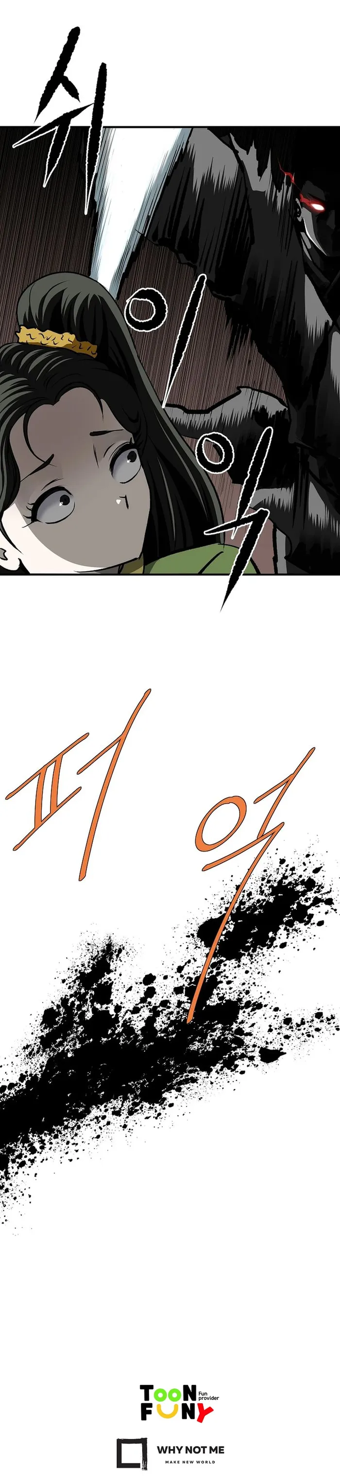 Page 22 of Chapter 121