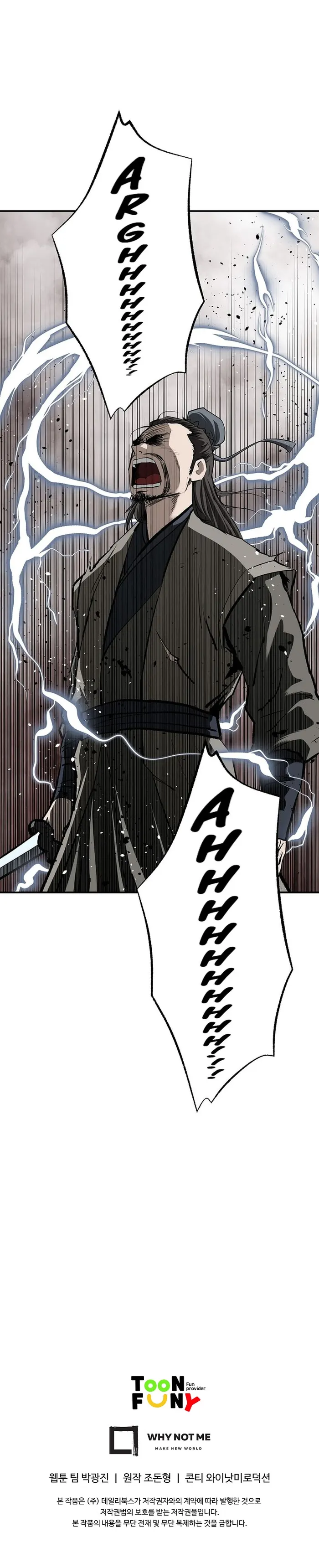 Page 22 of Chapter 122