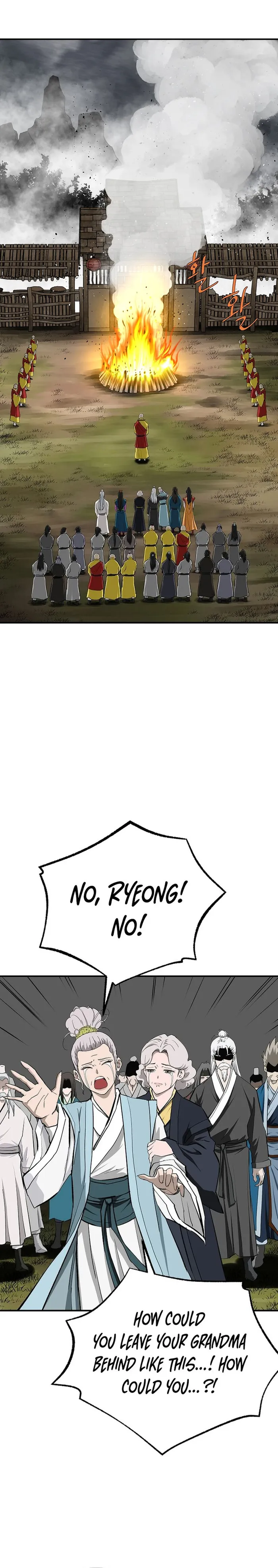 Page 1 of Chapter 124