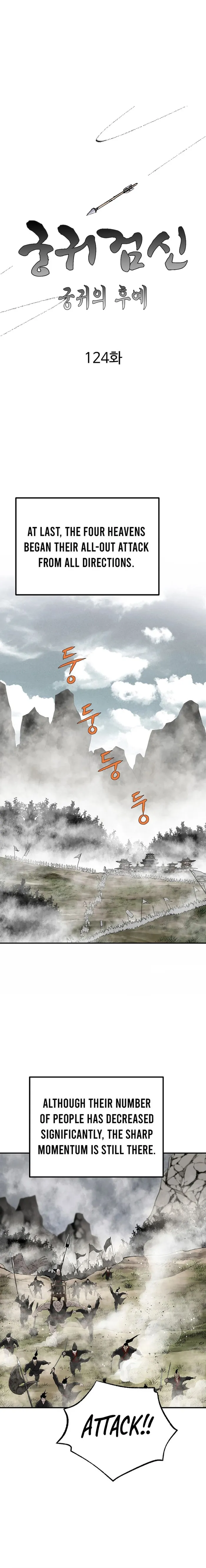 Page 6 of Chapter 124