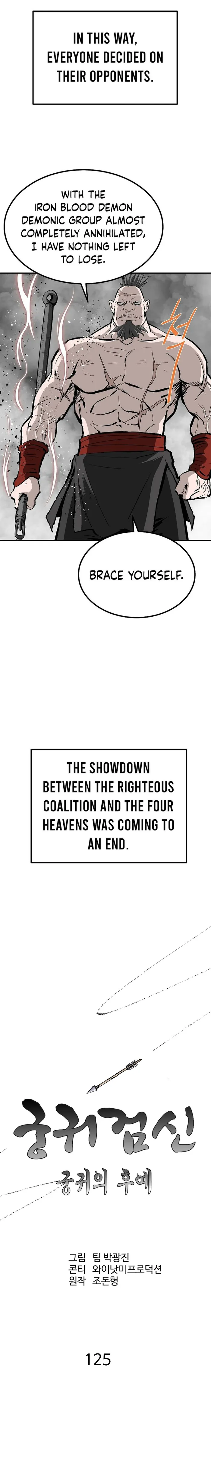 Page 8 of Chapter 125