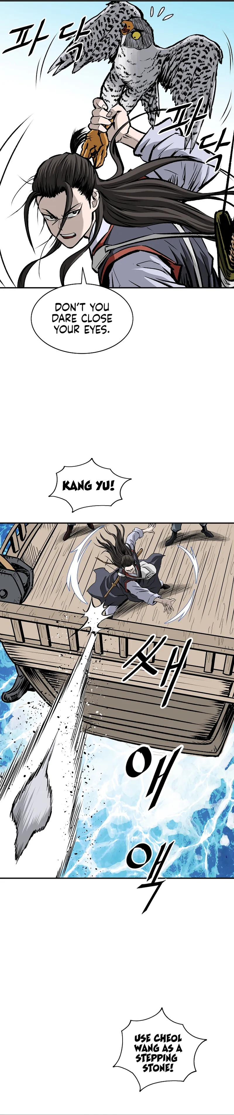 Page 17 of Chapter 14