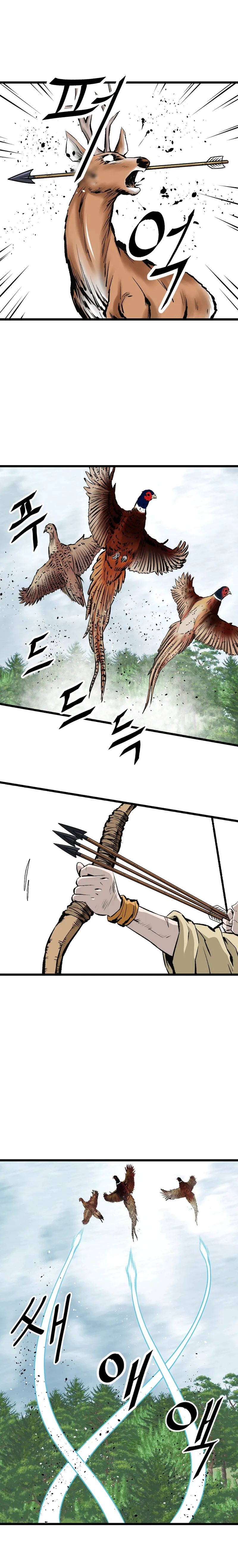 Page 3 of Chapter 1