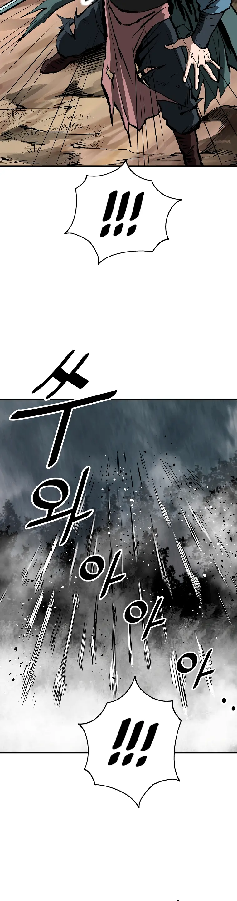 Page 14 of Chapter 25